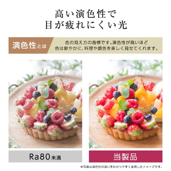 MAXZEN Ceiling Light, 12-tatami mat room size, Dimmable LED Night Light, Long Life, Bright, Energy-Saving, Remote Control, Timer Function, Memory