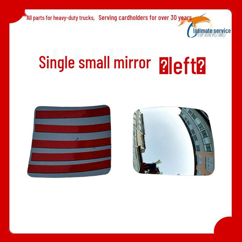 Dongfeng Tianlong VL KC Rearview & Reversing Mirror Lens Accessories