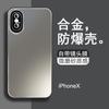 Premium Matte Metal Phone Case IPhone X XR XS Max Shockproof Full Cover With Lens Protector