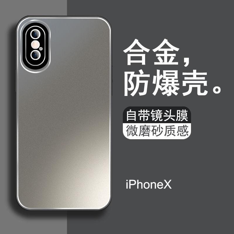 Premium Matte Metal Phone Case IPhone X XR XS Max Shockproof Full Cover With Lens Protector