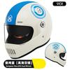 Electric Car Helmet Men's Winter Warm Locomotive Retro Sunscreen Battery Riding Women's Full Helmet