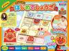 First Shogi Anpanman's
