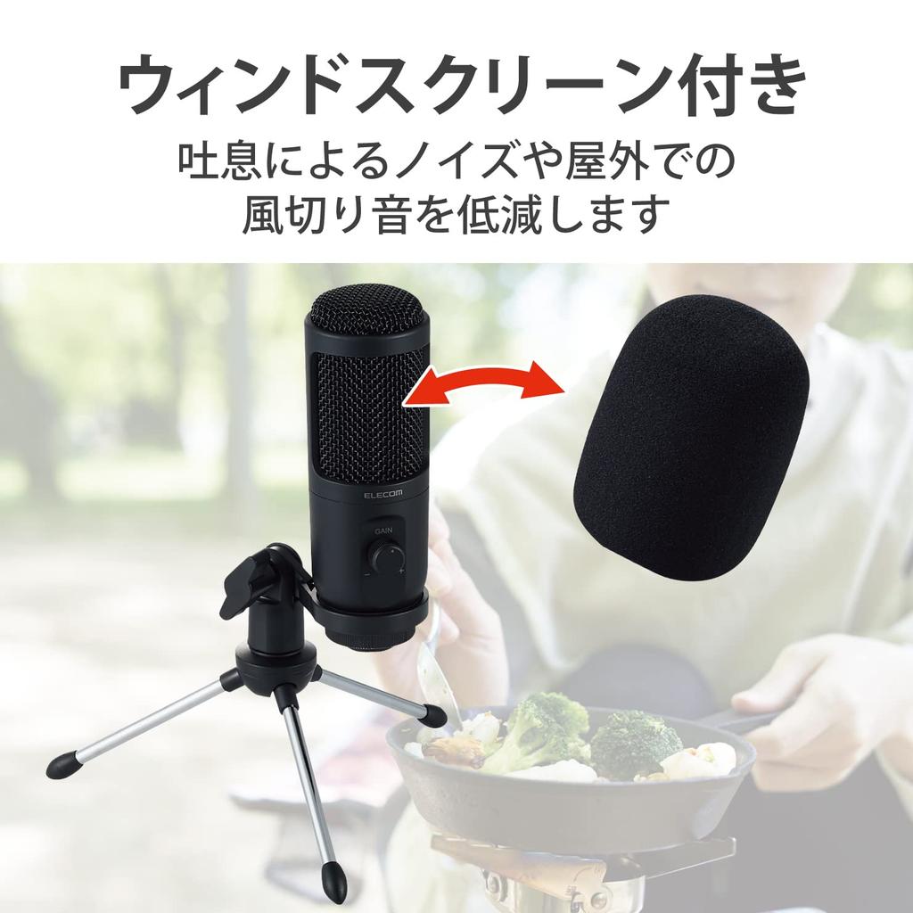 ELECOM HS-MC12UBK Condenser Microphone with USB Connection, Gain Control, Windscreen, and Mini Tripod, Black