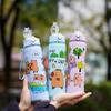 Capybara Cartoon Straw Cup: Cute, High-Value, Portable Children's Water Bottle with Lanyard