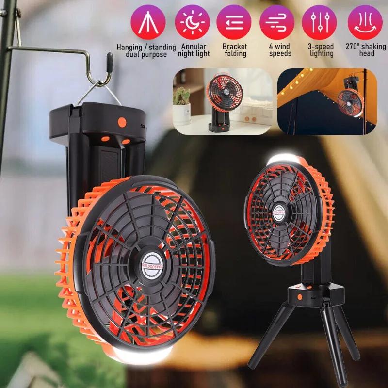Портативный вентилятор для кемпинга с питанием от аккумулятора, USB-перезаряжаемый, регулируемый, 3-скоростной светодиодный светильник, уличный многофункциональный вентилятор для кемпинга