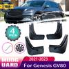 4 шт. автомобильные брызговики для Hyundai Genesis GV80 JX1 2023 2022 брызговики брызговики Fender брызговики авто