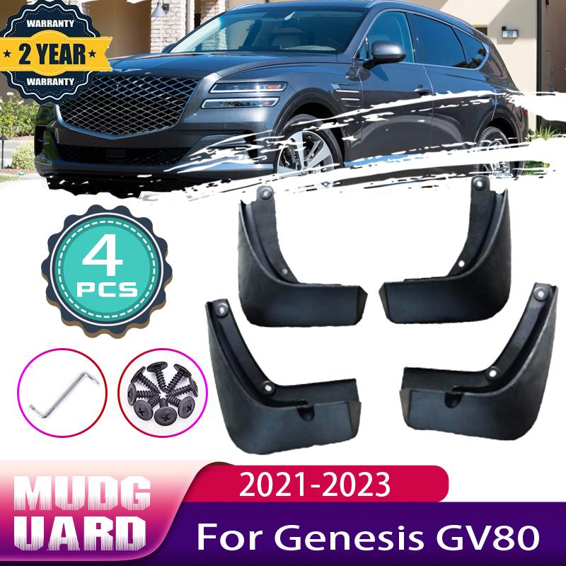 4 шт. автомобильные брызговики для Hyundai Genesis GV80 JX1 2023 2022 брызговики брызговики Fender брызговики авто