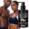 Африканское черное мыло, жидкое очищающее средство для душа - глубокое очищение кожи от загрязнений и загрязнений - равномерное осветление тона кожи, 200 г