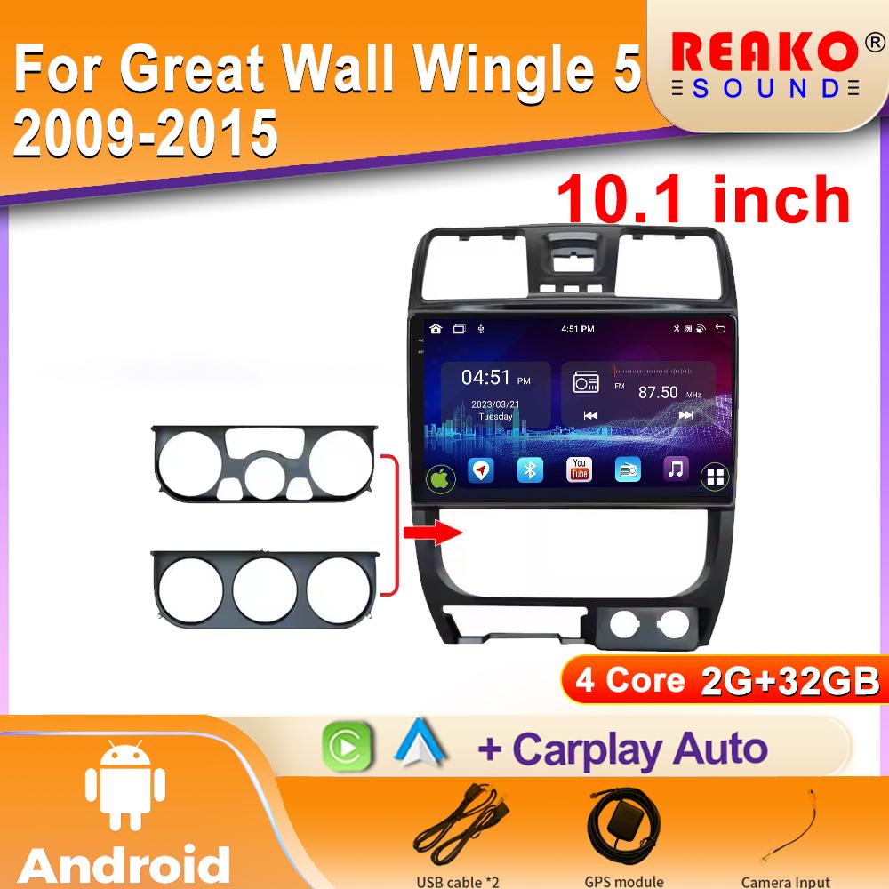 Android Car Radio For Great Wall Wingle 5 2009-2015 Видео Мультимедиа Bluetooth Плеер Навигация 4G GPS Carplay стерео