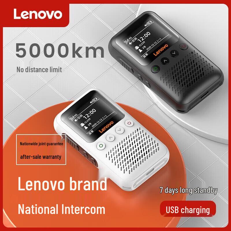 Lenovo CL239 Nationwide 4G Walkie-Talkie (CN version)
