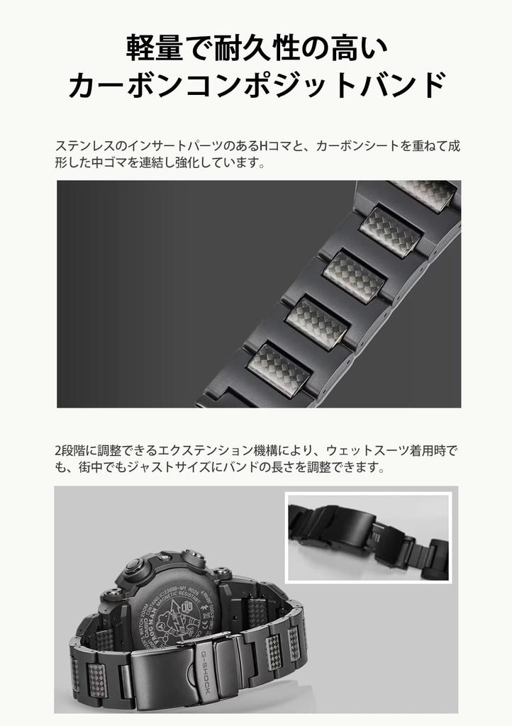 Casio FROGMAN Bluetooth Solar Watch with Carbon Core Guard Structure Black G-Shock Radio-Controlled GWF-A1000XC-1AJF Men's