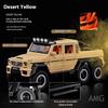1/20 Mercedes Benz AMG G63 6X6 Внедорожник из сплава Металлическая литая модель автомобиля Звук и свет Большой подарок для взрослого Парню Коллекция
