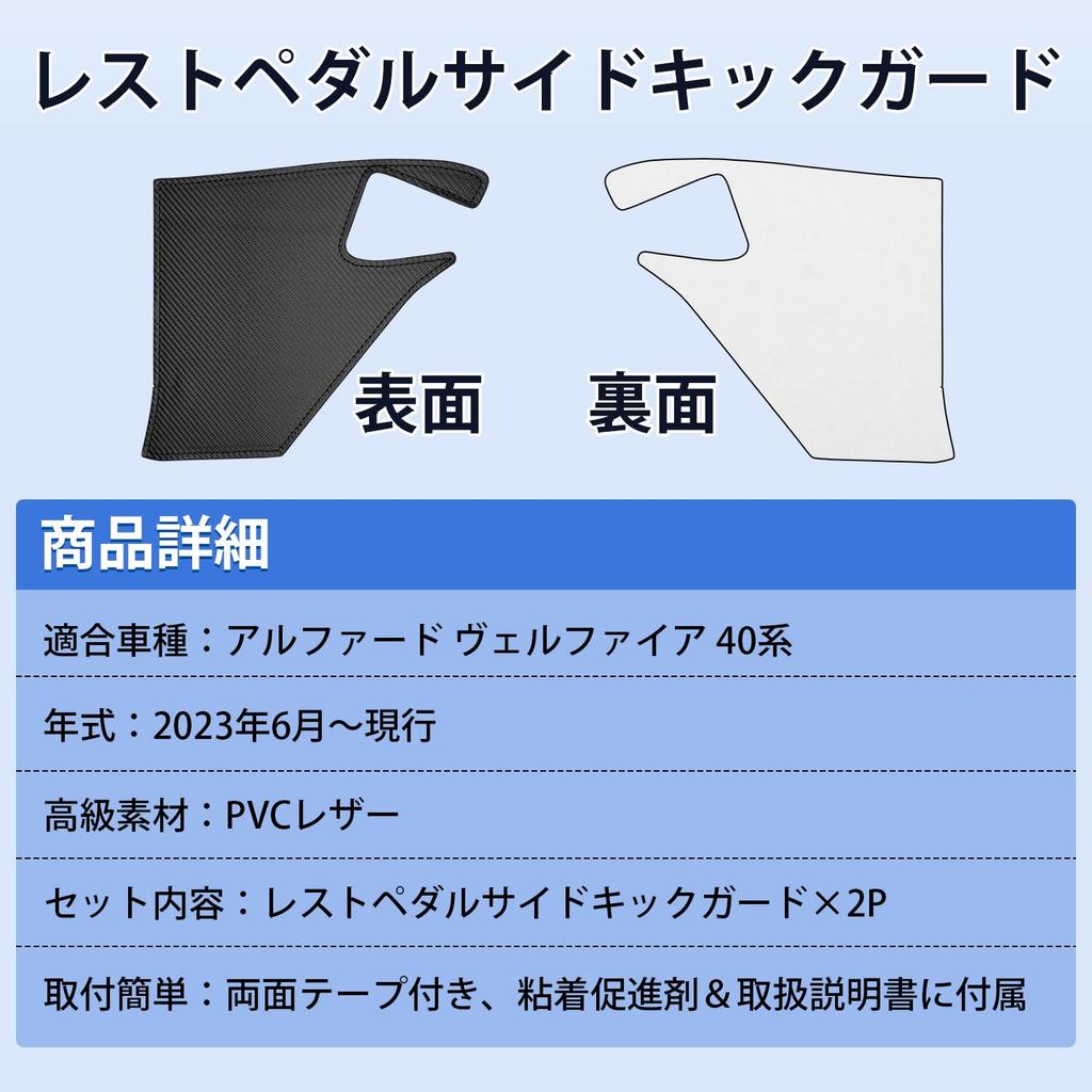 Накладка на порог Cartist для Alphard 40 серии и Vellfire 40 серии 2023, педаль для отдыха ноги, защита от ударов, индивидуальный дизайн для ALPHARD VELLFIRE 40
