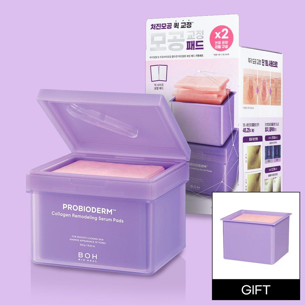 План пополнения сыворотки для ремоделирования коллагена Probioderm™