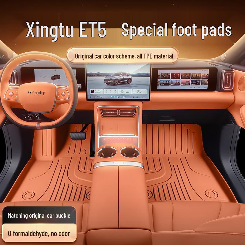 Коврики и аксессуары для салона TPE2025 для Xingtu ET5