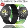 Нейлоновый плетеный ремешок 20/22 мм для COROS APEX 4/PACE Pro/4 3 2 Регулируемый браслет для CMF Watch 3/2/1 Pro Suunto Race 2/S/Run