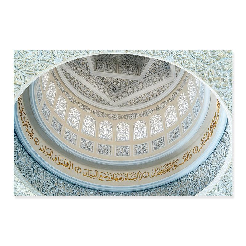Красивая мечеть, белая и золотая арка, марокканские исламские постеры, печать на холсте, настенная художественная картина для гостиной, домашний декор