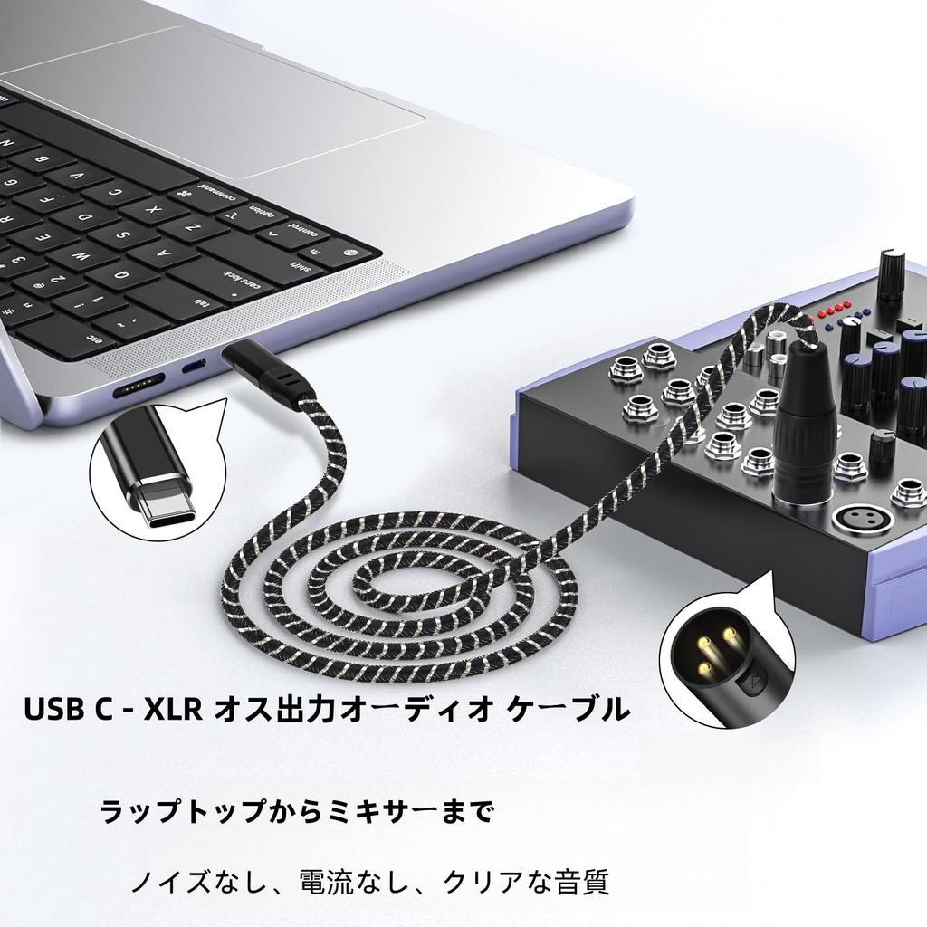 NCGGY USB C - XLR кабель 2M XLR Male - USB C конвертер USB Type C - XLR Male выходной стереокабель для микшерного адаптера, усилителей, колонок, консолей,