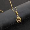 Stainless Steel Chain Islamic Necklace Drop Shape Pendant Quran Necklace  Devotional