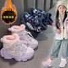 Girls' Fleece-Lined Sneakers Children's Winter Thick Cotton Shoes New Boys' Snow Boots Big Kids' Thickened Cotton Boots