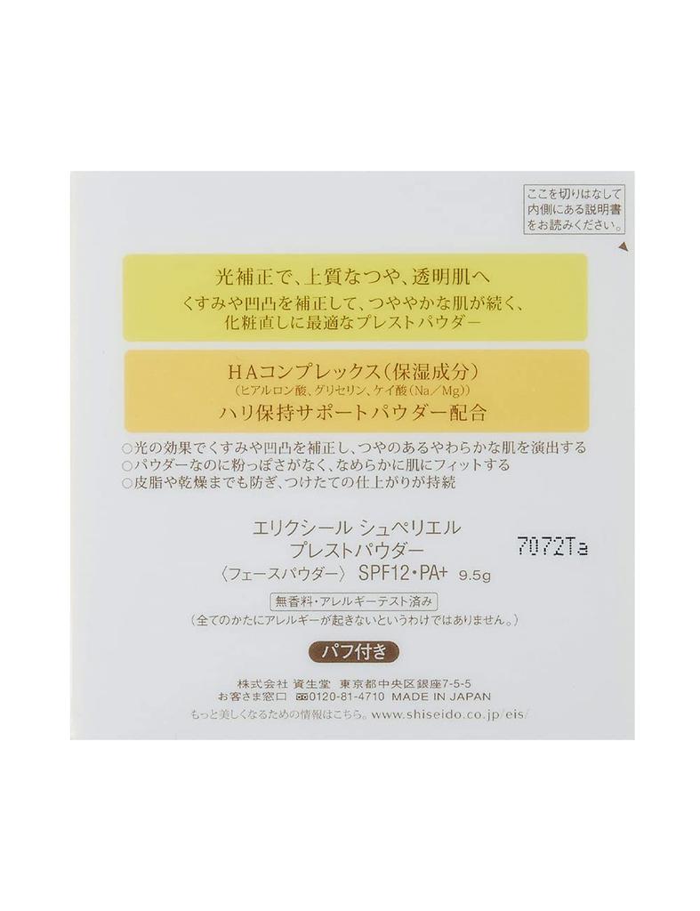 ELIXIR Elixir Superieur Компактная пудра Loose Body бежевый грамм (SPF12 PA+) 9,5 г (х 1)