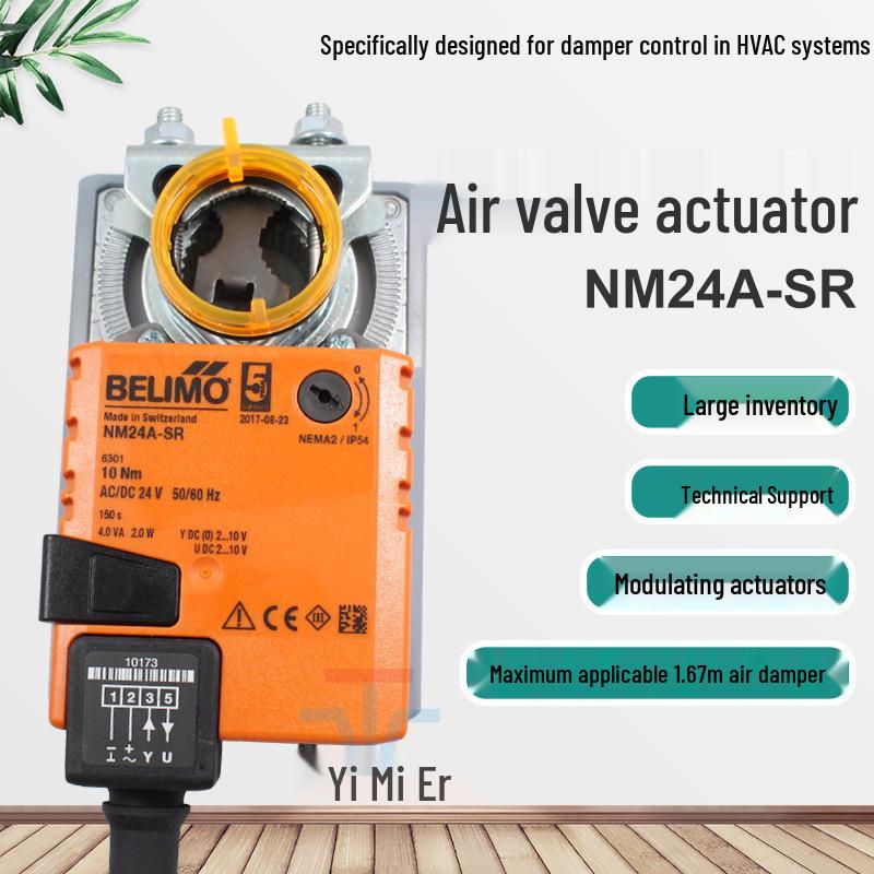 Belimo NM24A-SR/NMU24-SR Electric Air Damper Actuator