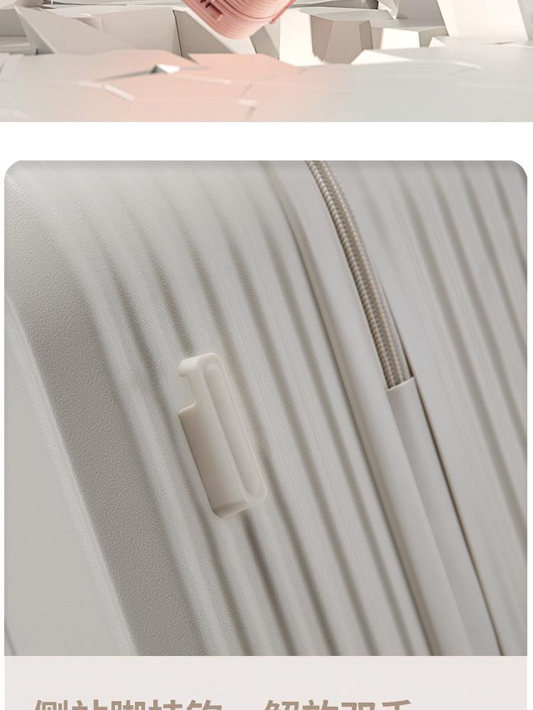 24-Inch Multifunctional Suitcase with Universal Wheels and New Lock System