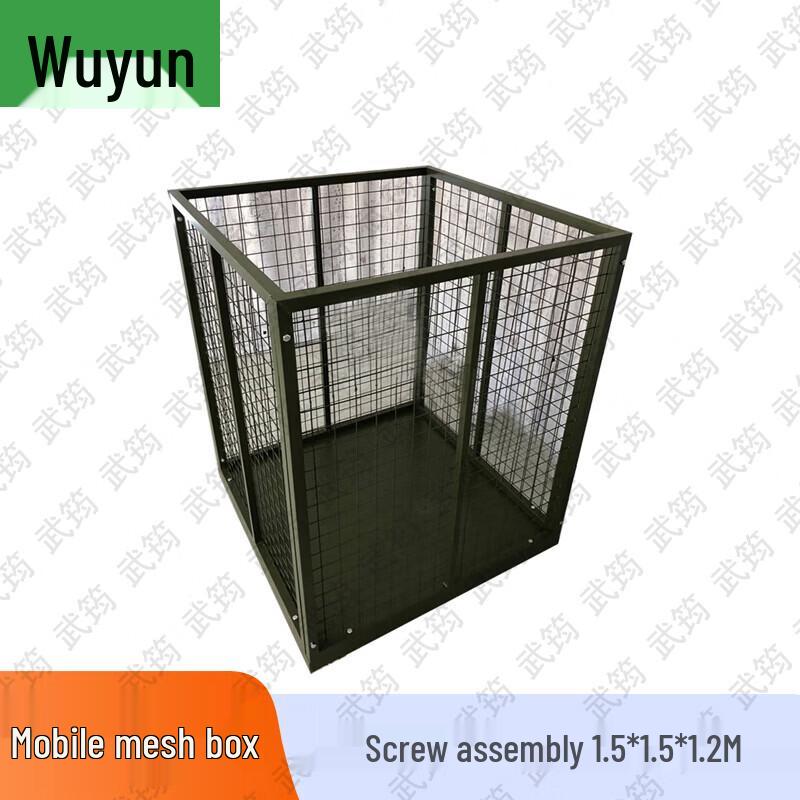 Wujun Field Mobile Storage Cage Logistics Cart