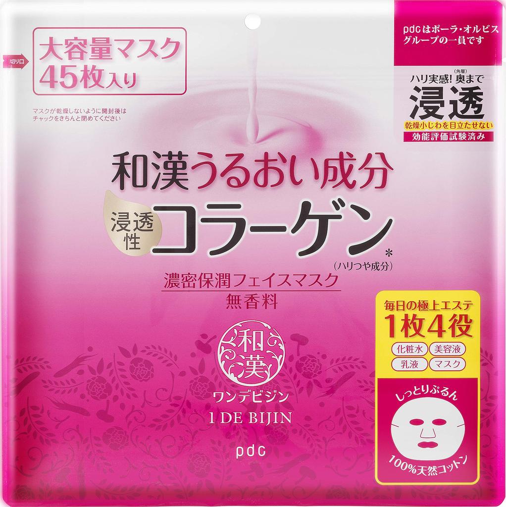 Pdc One Devijin Rich Moisturizing Face 45 Sheets Mask,