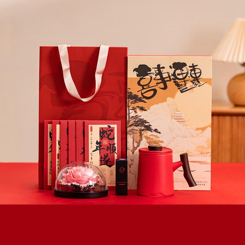 Ailan Huijia DH Festive & Business Gift Sets