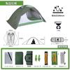 GEERTOP 2 Person Solo 4 Double Water Pressure Resistance Mountaineering Tent with Cold Easy Army Green Tent, Tent, Lightweight, Seasons, Layer,