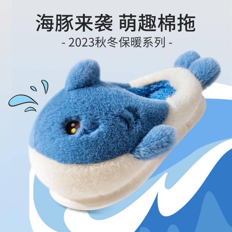 Зимние тапочки из хлопка для мужчин и женщин среднего и старшего возраста, симпатичные хлопковые тапочки с изображением дельфина из мультфильма, домашние тапочки на платформе