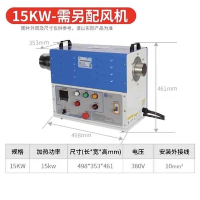 Kaooseen Industrial High-Pressure Electric Hot Air Blower