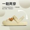 Cave Shoes for Women 2025 Summer Outdoor DIY Indoor Anti Slip Outdoor Baotou Cave Slippers for Women