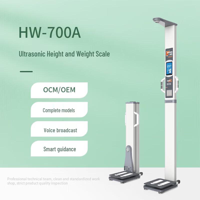LJJLK Smart All-in-One Body Composition Analyzer HW-700A (CN version)
