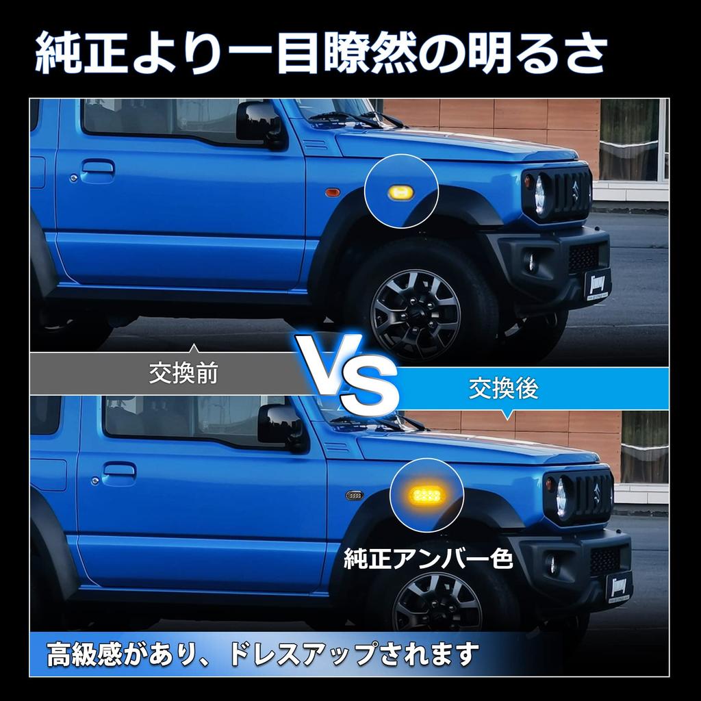 Светодиодный габаритный фонарь OPPLIGHT Jimny, боковой габаритный указатель поворота Jimny JB64, Jimny Sierra JB74, эксклюзивный светодиодный боковой габаритный фонарь, натуральный янтарный цвет, яркий