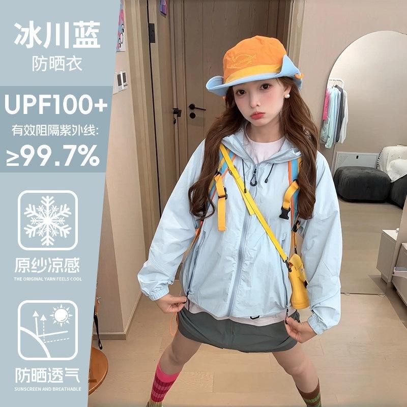 Cool sunscreen clothing jacket women's 1011 new small UV protection summer outdoor original yarn quick-drying sunscreen clothing