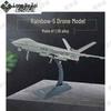 Масштабная модель дрона Longyutai Rainbow-5