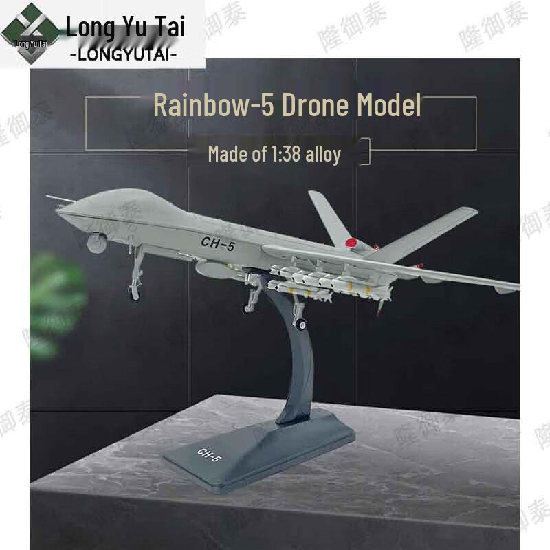 Масштабная модель дрона Longyutai Rainbow-5