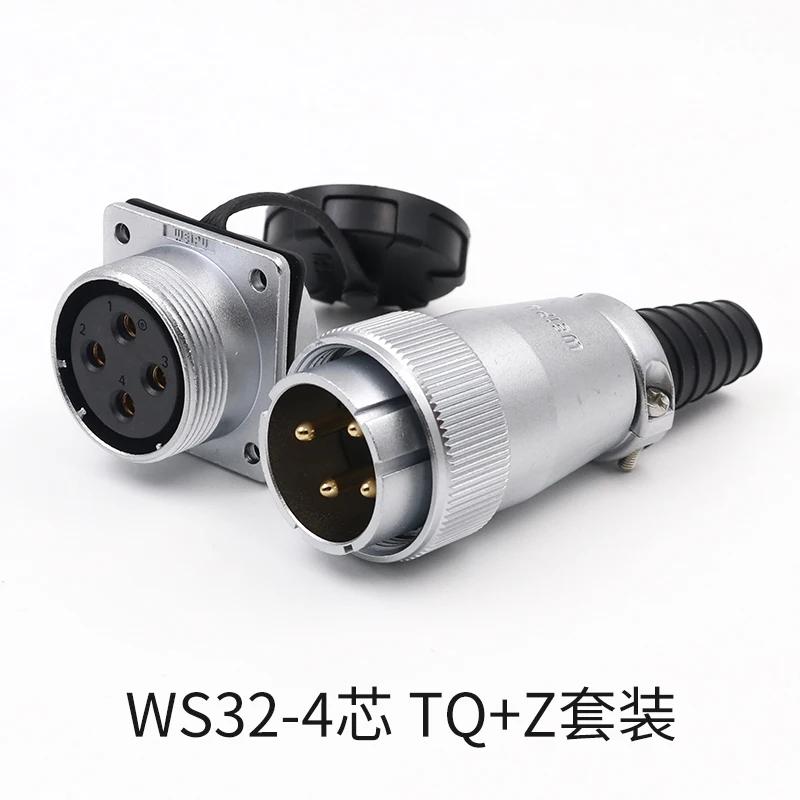WEIPU WS32 TQ+Z M32 Solder 4 6 8 10 11 13 19 Pin Automotive Power Connector Adapter PCB Panel Mounting Male Plug Female Socket