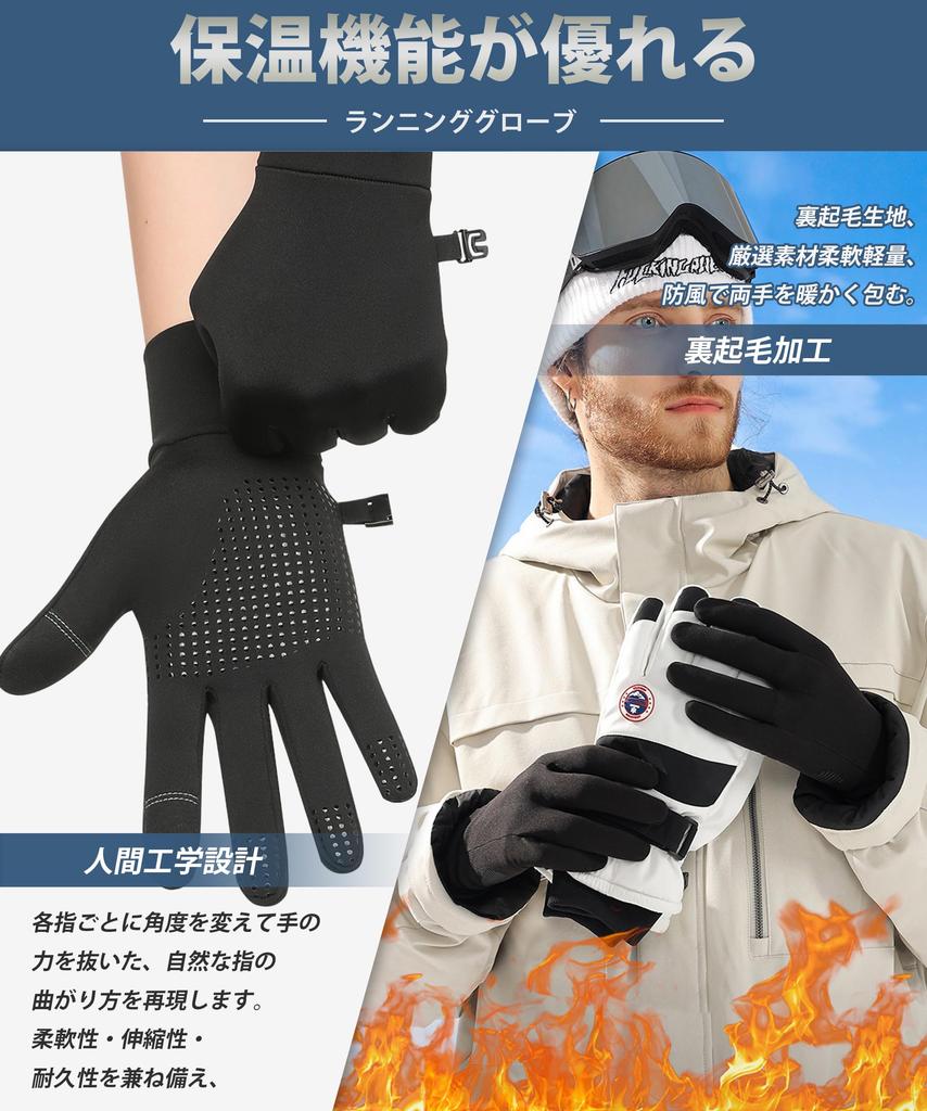 Lavento Инновационные Мягкие Беговые Перчатки для улицы и холодной погоды, Совместимые с сенсорным экраном и Спортивные перчатки с износостойким флисом 3D 3D Высокая влажность