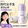 Botanism Children's Baby Purple Grass Gel Soothing and Itching Purple Grass Cream Preventing Mosquito Bites, Quickly Relieving Redness and Cooling