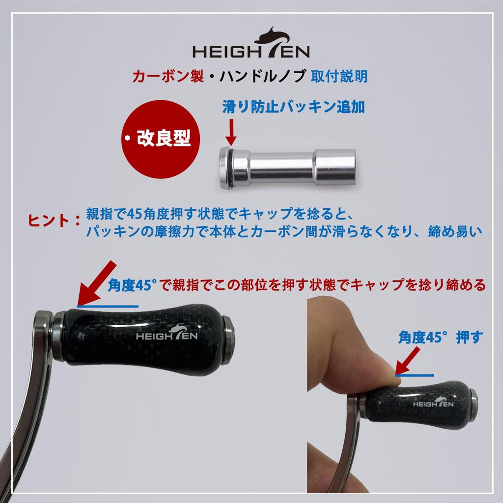 HEIGHTEN 20mm Reel Handle Knob Carbon Made for Shimano Daiwa Type S Type A Gourd Series 4.7g 1.5K (Daiwa) (Shimano)