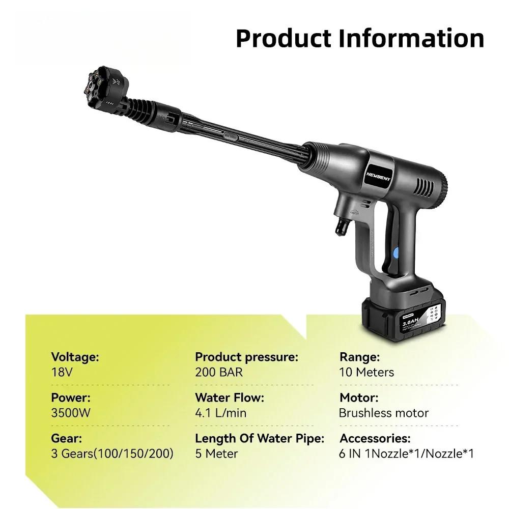 200Bar Бесщеточная электрическая мойка высокого давления, беспроводная машина для мойки автомобилей, 3-скоростной регулируемый электроинструмент для полива сада