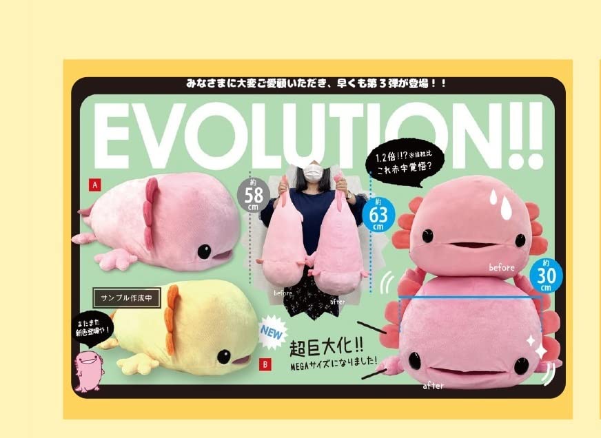 Продажи SOB (Собханбай) Плюшевая игрушка Вупер MEGA3 Желтый