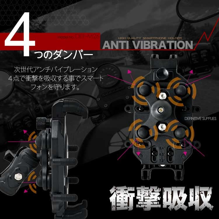 Definitive Supplies RIDEZ Держатель для смартфона на велосипед с вибропоглощением, антивибрационный, амортизирующий, с надежной 8-точечной фиксацией, подставка для смартфона, алюминиевый