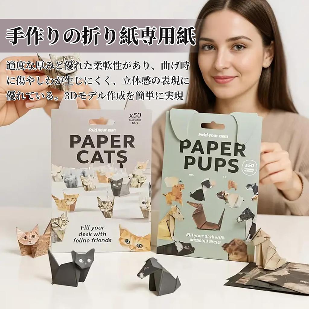Coollooda Набор для DIY Оригами Милые 3D Оригами Творческое Развлечение 3D Модели Кошки Динозавра из Бумаги Papercraft Подарок для Любителей Кошек Собак 3 Штуки (150 листов) -