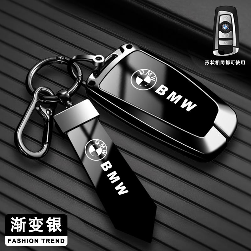 CTCE1 Fashion Zinc Alloy Car Key Case Cover For BMW 1 3 5 7 Series X1 X3 X4 X5 X6 F10 F20 F30 F34 F11 F15 F16 F25 F31 M3 Accessories