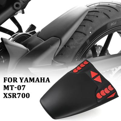 Задний удлинитель заднего брызговика мотоцикла для YAMAHA MT07 MT 07 MT-07 2013-2017 XSR700 XSR 700 2016-2016-2017