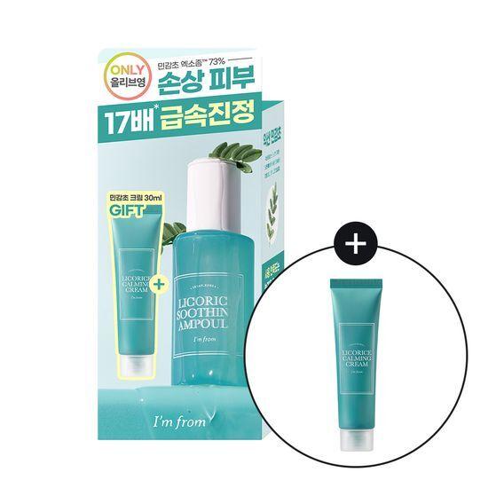 I'M FROM Успокаивающая ампула Sensitive Herb 30 мл (+ Крем для чувствительной кожи на травах 30 мл)